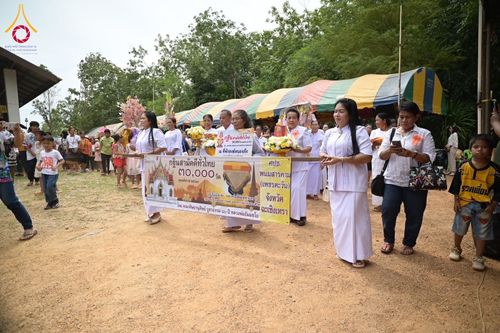 ภาพ No.181569:พิธีทอดกฐิน ณ วัดหนองเข็ง จ.ฉะเชิงเทรา ในโครงการทอดกฐินสามัคคีทั่วไทย 30,000 วัด บูชาธรรม 80 ปี หลวงพ่อธัมมชโย โดยคณะศิษยานุศิษย์วัดพระธรรมกาย วันที่ 27 ตุลาคม พ.ศ. 2567