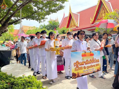 ภาพ No.96961:พิธีทอดกฐินสามัคคีทั่วไทย 5,000 วัด ณ วัดประชุมราษฎร์ จ.ปทุมธานี วันที่ 12 พฤศจิกายน พ.ศ. 2566