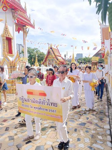 ภาพ No.172601:พิธีทอดกฐิน ณ วัดโคนอน แขวงบางหว้า เขตภาษีเจริญ กรุงเทพฯ ในโครงการกฐินสามัคคีทั่วไทย 30,000 วัด บูชาธรรม 80 ปี หลวงพ่อธัมมชโย โดยคณะศิษยานุศิษย์วัดพระธรรมกาย วันที่ 20 ตุลาคม พ.ศ. 2567