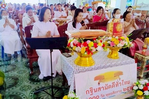 ภาพ No.278362:วันที่ 19 ตุลาคม พ.ศ. 2568 พิธีทอดกฐินสามัคคีทั่วไทย ณ วัดท่ากง อ.แกลง จ.ระยอง โดยคณะศิษยานุศิษย์ บูชาธรรม 81 ปี หลวงพ่อธัมมชโย