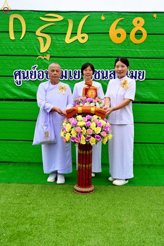 ภาพ No.272133:วันที่ 29 ตุลาคม พ.ศ. 2568 พิธีทอดกฐินสามัคคีทั่วไทย ณ ศูนย์อบรมเยาวชนสบเมย อ.สบเมย จ.แม่ฮ่องสอน โดยคณะศิษยานุศิษย์ บูชาธรรม 81 ปี หลวงพ่อธัมมชโย