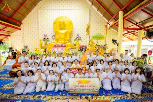 ภาพ No.276263:วันที่ 5 พฤศจิกายน พ.ศ. 2568 พิธีทอดกฐินสามัคคีทั่วไทย ณ สำนักสงฆ์สวนธรรมโกศล 2 อ.คลองหลวง จ.ปทุมธานี โดยคณะศิษยานุศิษย์ บูชาธรรม 81 ปี หลวงพ่อธัมมชโย