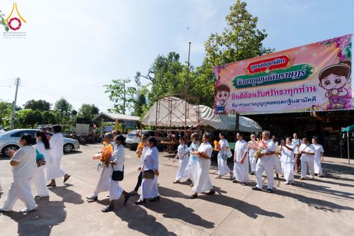 ภาพ No.173023:พิธีทอดกฐิน วัดนาบุญเฉลิมราษร์ ปราจีนบุรี ในโครงการกฐินสามัคคีทั่วไทย 30,000 วัด บูชาธรรม 80 ปี หลวงพ่อธัมมชโย โดยคณะศิษยานุศิษย์วัดพระธรรมกาย วันที่ 2 พฤศจิกายน พ.ศ. 2567