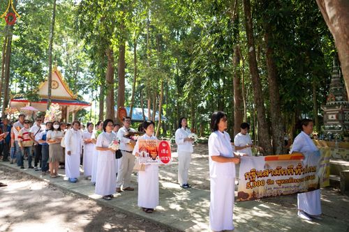 ภาพ No.95140:พิธีทอดกฐินสามัคคีทั่วไทย 5,000 วัด ณ วัดคชวรรณวนาราม จ.ฉะเชิงเทรา วันที่ 18 พฤศจิกายน พ.ศ. 2566