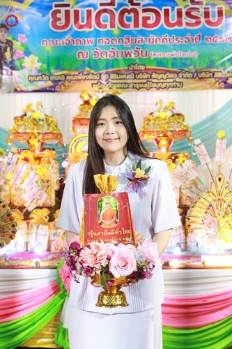 ภาพ No.173481:พิธีทอดกฐิน ณ วัดอัมพวัน อ.สองพี่น้อง จ.สุพรรณบุรี ในโครงการกฐินสามัคคีทั่วไทย 30,000 วัด บูชาธรรม 80 ปี หลวงพ่อธัมมชโย โดยคณะศิษยานุศิษย์วัดพระธรรมกาย วันที่ 26 ตุลาคม พ.ศ. 2567