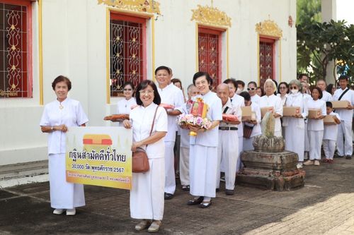 ภาพ No.172236:พิธีทอดกฐิน ณ วัดรวกสุทธาราม แขวงบางขุนศรี เขตบางกอกน้อย กรุงเทพฯ ในโครงการกฐินสามัคคีทั่วไทย 30,000 วัด บูชาธรรม 80 ปี หลวงพ่อธัมมชโย โดยคณะศิษยานุศิษย์วัดพระธรรมกาย วันที่ 26 ตุลาคม พ.ศ. 2567