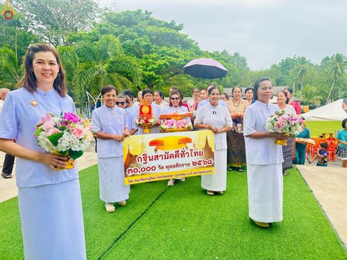 ภาพ No.262895:วันที่ 20 ตุลาคม พ.ศ. 2568 พิธีทอดกฐินสามัคคีทั่วไทย 30,000 วัด โดยคณะศิษยานุศิษย์ บูชาธรรม 81 ปี หลวงพ่อธัมมชโย ณ วัดสำนักหว้า ต.เขามีเกียรติ อ.สะเดา จ.สงขลา