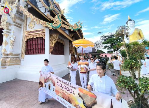 ภาพ No.183255:พิธีทอดกฐิน ณ วัดบุญนาค จ.เชียงราย ในโครงการทอดกฐินสามัคคีทั่วไทย 30,000 วัด บูชาธรรม 80 ปี หลวงพ่อธัมมชโย โดยคณะศิษยานุศิษย์วัดพระธรรมกาย วันที่ 20 ตุลาคม พ.ศ. 2567