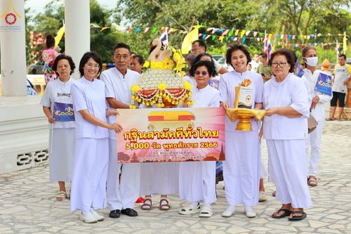 ภาพ No.96802:พิธีทอดกฐินสามัคคีทั่วไทย 5,000 วัด ณ วัดโพธิ์คอย จ.สุพรรณบุรี วันที่ 30 ตุลาคม พ.ศ. 2566