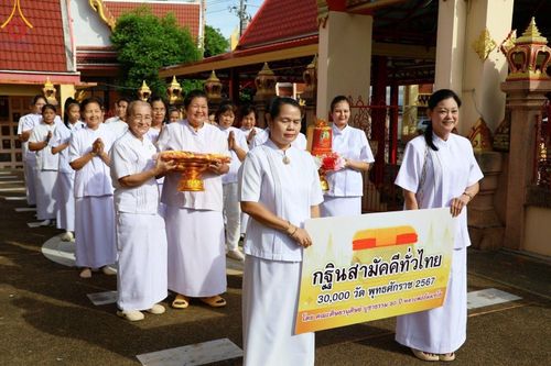 ภาพ No.166875:พิธีทอดกฐิน ณ วัดครุนอก ต.บางครุ อ.พระประแดง จ.สมุทรปราการ ในโครงการกฐินสามัคคีทั่วไทย 30,000 วัด บูชาธรรม 80 ปี หลวงพ่อธัมมชโย โดยคณะศิษยานุศิษย์วัดพระธรรมกาย วันที่ 20 ตุลาคม พ.ศ. 2567