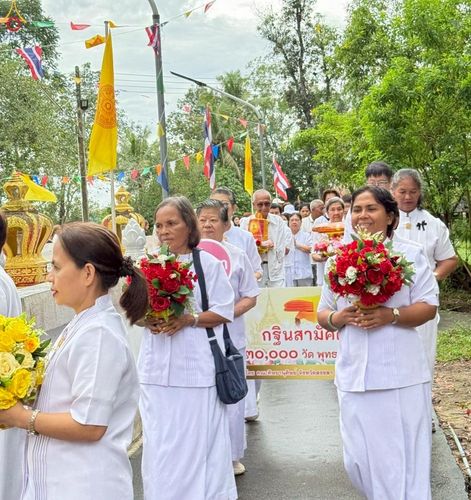 ภาพ No.272190:วันที่ 31 ตุลาคม พ.ศ. 2568 พิธีทอดกฐินสามัคคีทั่วไทย ณ วัดชัยชนะสงคราม อ.หาดใหญ่ จ.สงขลา โดยคณะศิษยานุศิษย์ บูชาธรรม 81 ปี หลวงพ่อธัมมชโย