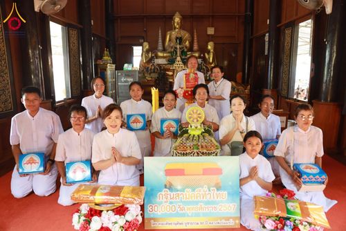 ภาพ No.175170:พิธีทอดกฐิน วัดเจริญสุขาราม จ.สมุทรสาคร ในโครงการกฐินสามัคคีทั่วไทย 30,000 วัด บูชาธรรม 80 ปี หลวงพ่อธัมมชโย โดยคณะศิษยานุศิษย์วัดพระธรรมกาย วันที่ 10 พฤศจิกายน พ.ศ. 2567