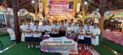 พิธีทอดกฐิน ณ วัดสวนส้ม จ.สมุทรสาคร ในโครงการกฐินสามัคคีทั่วไทย 30,000 วัด บูชาธรรม 80 ปี หลวงพ่อธัมมชโย โดยคณะศิษยานุศิษย์วัดพระธรรมกาย วันที่ 27 ตุลาคม พ.ศ.2567