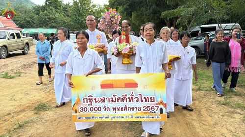 ภาพ No.182497:พิธีทอดกฐิน ณ วัดทุ่งมะกอก จ.สุพรรณบุรี  ในโครงการทอดกฐินสามัคคีทั่วไทย 30,000 วัด บูชาธรรม 80 ปี หลวงพ่อธัมมชโย โดยคณะศิษยานุศิษย์วัดพระธรรมกาย วันที่ 10 พฤศจิกายน พ.ศ. 2567