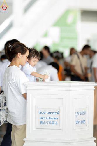 ภาพ No.58569:พิธีบุพเปตพลี ครั้งที่ 149 ร่วมอุทิศบุญแด่หมู่ญาติที่ล่วงลับไปแล้ว และสืบทอดอายุพระพุทธศาสนา วันอังคารที่ 23 เมษายน พ.ศ. 2567 (วันพระ ขึ้น 15 ค่ำ เดือน 5) ณ หอฉันคุณยายอาจารย์ฯ วัดพระธรรมกาย