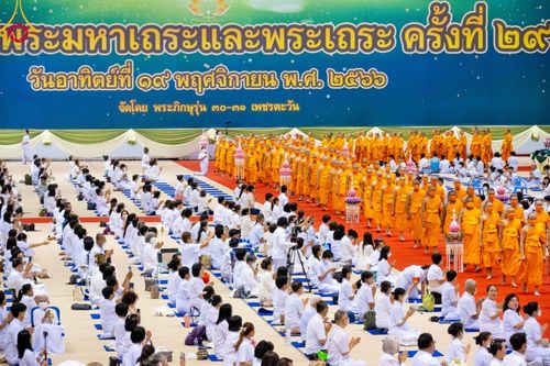 ภาพ No.95229:พิธีมุทิตาพระมหาเถระและพระเถระ ครั้งที่ 29 วันอาทิตย์ที่ 19 พฤศจิกายน พ.ศ. 2566 ณ ห้องแก้วสารพัดนึก สภาธรรมกายสากล วัดพระธรรมกาย