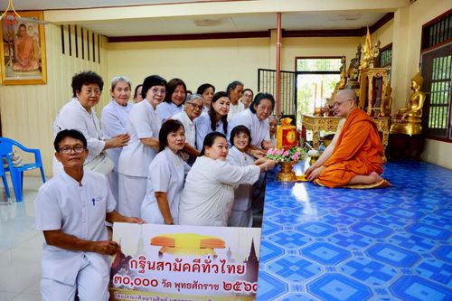 ภาพ No.269590:วันที่ 8 ตุลาคม พ.ศ. 2568 พิธีถวายปัจจัยสมทบกฐิน ในโครงการทอดกฐินสามัคคีทั่วไทย 30,000 วัด โดยคณะศิษยานุศิษย์ บูชาธรรม 81 ปี หลวงพ่อธัมมชโย