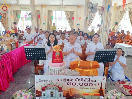 ภาพ No.173437:พิธีทอดกฐิน ณ วัดหนองสะแกกวน ต.ส้มป่อย อ.โนนดินแดง จ.บุรีรัมย์ ในโครงการกฐินสามัคคีทั่วไทย 30,000 วัด บูชาธรรม 80 ปี หลวงพ่อธัมมชโย โดยคณะศิษยานุศิษย์วัดพระธรรมกาย วันที่ 31 ตุลาคม พ.ศ. 2567