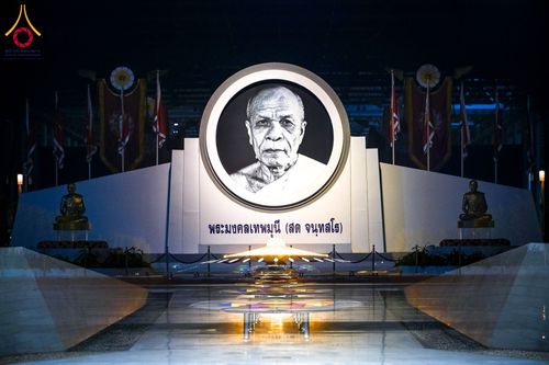 ภาพ No.187575:พิธีฉลองชัยสวดมนต์บทธัมมจักกัปปวัตนสูตร 7,000,000,000 จบ และพิธีสวดมนต์ข้ามปี วันที่ 31 ธันวาคม พ.ศ. 2567 ถึงวันที่ 1 มกราคม พ.ศ. 2568 ณ มหารัตนวิหารคด วัดพระธรรมกาย จ.ปทุมธานี