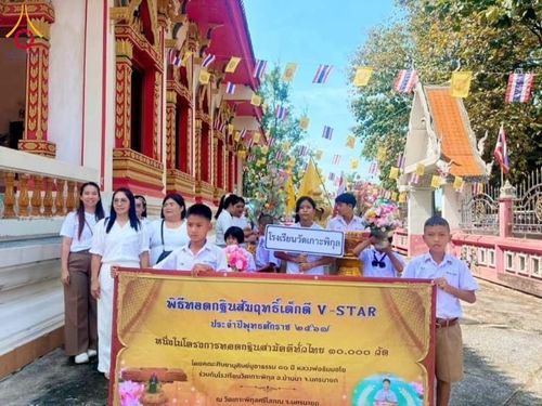 ภาพ No.176790:พิธีทอดกฐิน ณ วัดเกาะพิกุล จ.นครนายก ในโครงการกฐินสามัคคีทั่วไทย 30,000 วัด บูชาธรรม 80 ปี หลวงพ่อธัมมชโย โดยคณะศิษยานุศิษย์วัดพระธรรมกาย วันที่ 3 พฤศจิกายน พ.ศ. 2567 กฐินสัมฤทธิ์เด็กดี V-Star โรงเรียนวัดเกาะพิกุล จ.นครนายก