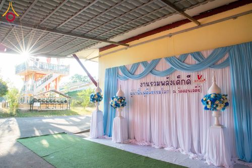 ภาพ No.184128:กิจกรรมวันรวมพลังเด็กดี V-Star จังหวัดตาก ประจำปี 2567  วันที่ 6 ธันวาคม พ.ศ. 2567 ณ วัดดอนเจดีย์ อ.พบพระ จ.ตาก