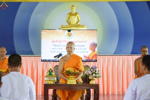 ภาพ No.90944:โครงการบรรพชาสามเณร ศูนย์ปฏิบัติธรรมบุญประสาน จ.นครราชสีมา ระหว่างวันที่ 11 - 31 ตุลาคม พ.ศ. 2566