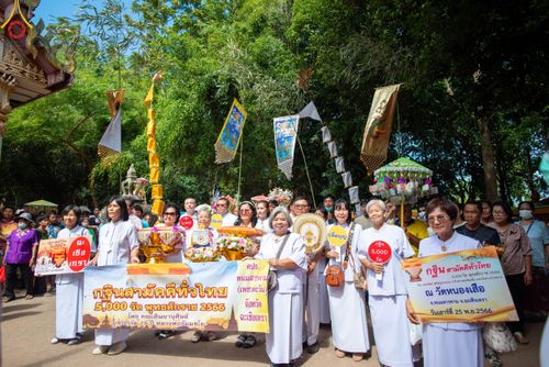 ภาพ No.100853:พิธีทอดกฐินสามัคคีทั่วไทย 5,000 วัด ณ วัดหนองเสือ จ.ฉะเชิงเทรา วันที่ 25 พฤศจิกายน พ.ศ. 2566