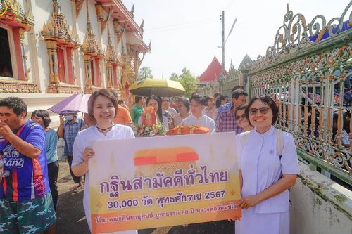 ภาพ No.170597:พิธีทอดกฐิน ณ วัดคุ้งกร่างภาราม ต.บางตลาด อ.คลองเขื่อน จ.ฉะเชิงเทรา ในโครงการกฐินสามัคคีทั่วไทย 30,000 วัด บูชาธรรม 80 ปี หลวงพ่อธัมมชโย โดยคณะศิษยานุศิษย์วัดพระธรรมกาย วันที่ 27 ตุลาคม พ.ศ. 2567