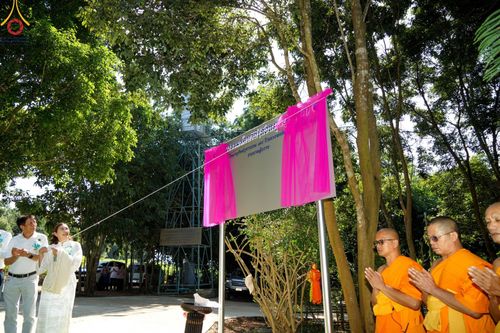 ภาพ No.98235:พิธีทอดกฐินสามัคคี  สร้างอาคารอเนกประสงค์และถนนธรรมรัตนวิถี วันเสาร์ที่ ๒๕ พฤศจิกายน พ.ศ. ๒๕๖๖ ณ ธุดงคสถานลุ่มน้ำฝาง อำเภอฝาง จังหวัดเชียงใหม่