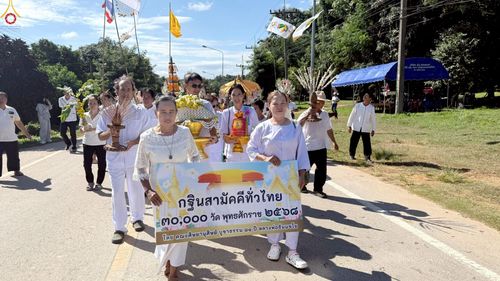 ภาพ No.267804:วันที่ 26 ตุลาคม พ.ศ. 2568 พิธีทอดกฐินสามัคคีทั่วไทย ณ วัดสุทธิจิตตาราม ต.บ้านขอ อ.เมืองปาน จ.ลำปาง โดยคณะศิษยานุศิษย์ บูชาธรรม 81 ปี หลวงพ่อธัมมชโย