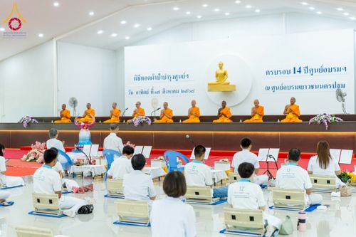 ภาพ No.238505:วันอาทิตย์ที่ 17 สิงหาคม พ.ศ. 2568 พิธีทอดผ้าป่าบำรุงศูนย์อบรมเยาวชนนครปฐม ครบรอบ 14 ปี และพิธีปลูกต้นไม้รอบสระเศรษฐี ณ ศูนย์อบรมเยาวชนนครปฐม