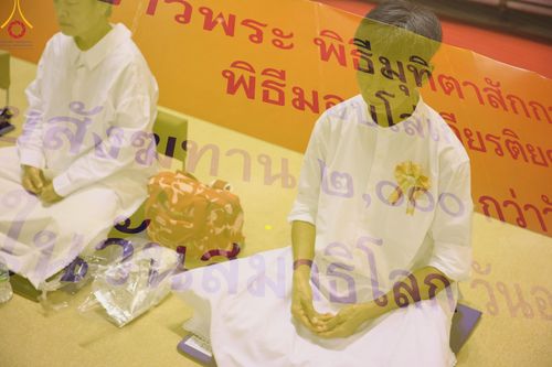 ภาพ No.146932:การต้อนรับพระสังฆาธิการ 2,000 กว่าวัดทั่วประเทศ และพิธีบูชาข้าวพระ เนื่องในวันสมาธิโลก วันอาทิตย์ที่ 4 สิงหาคม พ.ศ. 2567 ณ สภาธรรมกายสากล วัดพระธรรมกาย