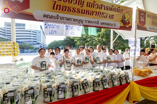 ภาพ No.273014:วันอาทิตย์ที่ 23 พฤศจิกายน พ.ศ.2568 พิธีมุทิตาสักการะ พระมหาเถระและพระเถระ ประจำปีพุทธศักราช 2568 ณ ห้องแก้วสารพัดนึก 2 สภาธรรมกายสากล  วัดพระธรรมกาย