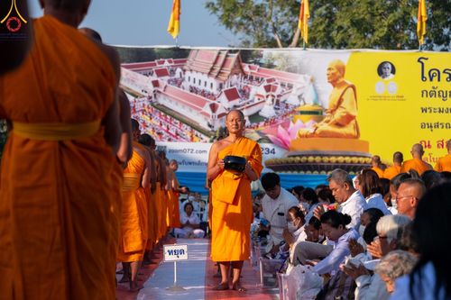 ภาพ No.197788:พิธีตักบาตรพระธรรมยาตรา ณ อนุสรณ์สถานลำดับที่ 4 สถานที่เกิดด้วยกายธรรม วัดโบสถ์(บน) ต.บางคูเวียง จ.นนทบุรี ในโครงการธรรมยาตรา กตัญญูบูชา มหาปูชนียาจารย์ พระมงคลเทพมุนี(สด จนฺทสโร) พระผู้ปราบมาร อนุสรณ์สถาน 7 แห่ง ปีที่ 13 วันที่ 19 มกราคม พ.ศ. 2568