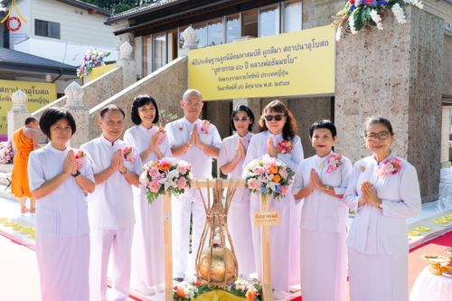 ภาพ No.141783:พิธีประดิษฐานลูกนิมิตมหาสมบัติ  ผูกสีมา สถาปนาอุโบสถ "บูชาธรรม 80 ปี หลวงพ่อธัมมชโย" ณ วัดพระธรรมกายโทชิหงิ ประเทศญี่ปุ่น วันอาทิตย์ที่ 16 มิถุนายน พ.ศ. 2567