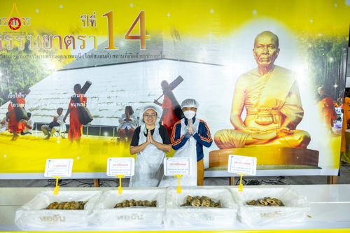 ภาพ No.288242:วันที่ 5 มกราคม พ.ศ. 2569 พิธีถวายภัตตาหารเป็นสังฆทาน แด่พระธรรมยาตรา ในโครงการธรรมยาตรา กตัญญูบูชา มหาปูชนียาจารย์ พระมงคลเทพมุนี(สด จนฺทสโร) พระผู้ปราบมาร อนุสรณ์สถาน 7 แห่ง ปีที่ 14 ณ อนุสรณ์สถานมหาวิหารพระมงคลเทพมุนี (โลตัสแลนด์) อ.สองพี่น้อง จ.สุพรร