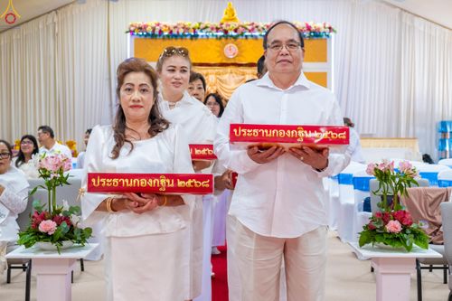 ภาพ No.284382:วันอาทิตย์ที่ 19 ตุลาคม พ.ศ.2568  พิธีทอดกฐินสามัคคี ณ วัดพระธรรมกายเท็กซัส สหรัฐอเมริกา