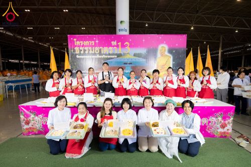 ภาพ No.203698:พิธีถวายภัตตาหารเป็นสังฆทาน แด่พระธรรมยาตรา ณ วัดพระธรรมกาย ตำบลคลองสาม อำเภอคลองหลวง จังหวัดปทุมธานี ในโครงการธรรมยาตรา กตัญญูบูชา มหาปูชนียาจารย์ พระมงคลเทพมุนี(สด จนฺทสโร) พระผู้ปราบมาร อนุสรณ์สถาน 7 แห่ง ปีที่ 13 วันที่ 30 มกราคม พ.ศ. 2568