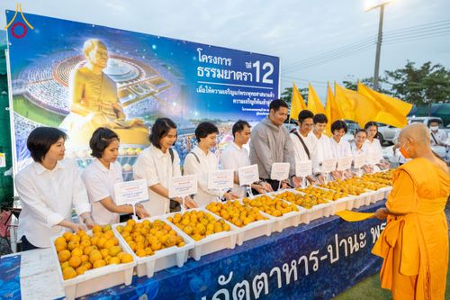 ภาพ No.118068:พิธีถวายภัตตาหารเป็นสังฆทาน แด่คณะพระธรรมยาตรา ปีที่ 12 วันที่ 24 มกราคม พ.ศ. 2567 ณ อนุสรณ์สถานบางนางแท่น จ.นครปฐม