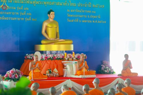 ภาพ No.134177:พิธีบรรพชาสามเณร โครงการบรรพชาสามเณร ฟื้นฟูพระพุทธศาสนาทั่วไทย ศูนย์อบรมวัดพระธรรมกาย วันเสาร์ที่ 6 เมษายน พ.ศ. 2567