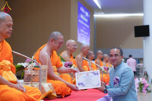 ภาพ No.196071:ผู้ว่าปทุมฯ เปิดงานวันครู ครั้งที่ 69 พ.ศ. 2568 จังหวัดปทุมธานี “เรียนดี มีความสุข : ครูไทยร่วมใจปฏิวัติการศึกษา เด็กฉลาดคิด ฉลาดทำ” ณ วัดพระธรรมกาย - รวมใจระลึกถึงพระคุณบูรพาจารย์ ยกย่องเชิดชูเกียรติผู้ประกอบวิชาชีพทางการศึกษาที่ประกอบคุณงามความดี 