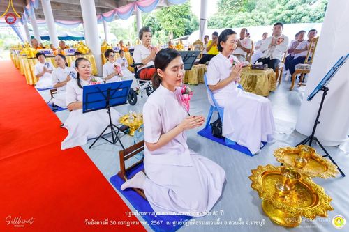 ภาพ No.147277:ปฐมสังฆทานบูชาธรรมหลวงพ่อธัมมชโย 80 ปี พิธีถวายสังฆทาน 80 วัด ในอำเภอสวนผึ้ง-บ้านคา  วันอังคารที่ 30 กรกฎาคม พ.ศ.2567 ณ ศูนย์ปฎิบัติธรรมสวนผึ้ง จ.ราชบุรี