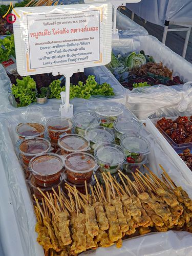 ภาพ No.198350:พิธีถวายภัตตาหารเป็นสังฆทาน แด่พระธรรมยาตรา ณ อนุสรณ์สถานบางปลา วัดบางปลา อำเภอบางเลน จังหวัดนครปฐม ในโครงการธรรมยาตรา กตัญญูบูชา มหาปูชนียาจารย์ พระมงคลเทพมุนี(สด จนฺทสโร) พระผู้ปราบมาร อนุสรณ์สถาน 7 แห่ง ปีที่ 13 วันที่ 20 มกราคม พ.ศ. 2568