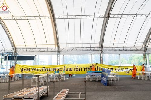 ภาพ No.60856:V.37 ยิ่งกว่าดี เพื่อ 80 ปีของพ่อ ภาพการเตรียมงานของหน่วยงานต่างๆ เพื่อพิธีฉลองอายุวัฒนมงคล 80 ปี หลวงพ่อธัมมชโย และรับถวายมหาสังฆทาน 10,000 กว่าวัดทั่วประเทศ ในวันคุ้มครองโลก วันจันทร์ที่ 22 เมษายน พ.ศ. 2567