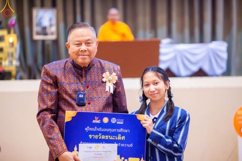 ภาพ No.103663:วันรวมพลังเด็กดี V-star ผู้นำฟื้นฟูศีลธรรมโลก จังหวัดสมุทรปราการ วันพุธที่ 20 ธันวาคม พ.ศ. 2566 ณ เมืองโบราณ จ.สมุทรปราการ