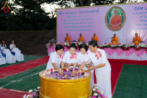 ภาพ No.174741:พิธีทอดกฐิน ศูนย์ปฏิบัติธรรมนานาชาติปาย อำเภอปาย จังหวัดแม่ฮ่องสอน พิธีวางดวงแก้ว โปรยรัตนชาติ สถาปนาอาคารปฏิบัติธรรม 80 ปี ครูบาไชยบูลย์ (หลวงพ่อธัมมชโย) วันที่ 27 ตุลาคม พ.ศ. 2567