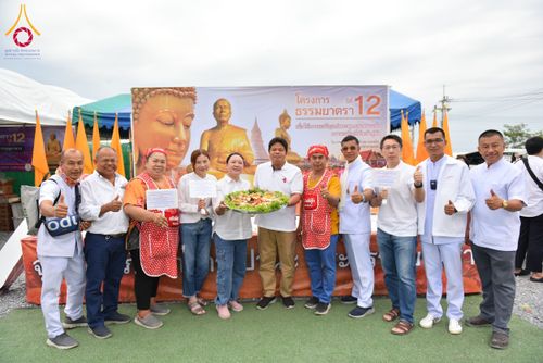 ภาพ No.118746:พิธีถวายภัตตาหารเป็นสังฆทาน แด่คณะพระธรรมยาตรา วันที่ 25 มกราคม พ.ศ. 2567 ณ อนุสรณ์สถานบางนางแท่น จ.นครปฐม