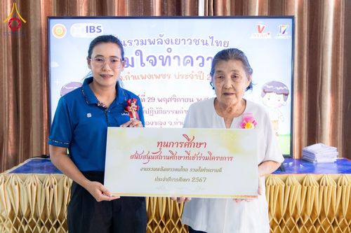 ภาพ No.183067:วันรวมพลังเยาวชนไทยรวมใจทำความดี จังหวัดกำแพงเพชร วันศุกร์ที่​ 29 พฤศจิกายน พ.ศ. 2567 ณ ศูนย์​ปฏิบัติธรรมกำแพงเพชร ในอุปถัมภ์พระพรหมวชิรปัญญาจารย์  จ.กำแพงเพชร