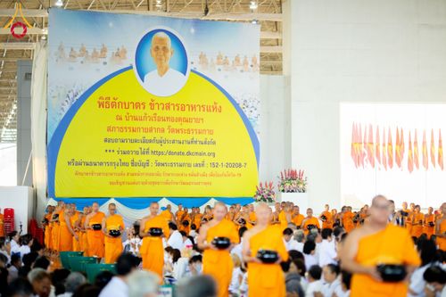 ภาพ No.209357:วันอาทิตย์ที่ 2 มีนาคม พ.ศ. 2568 พิธีตักบาตร ข้าวสารอาหารแห้ง ณ บ้านแก้วเรือนทองคุณยายฯ สภาธรรมกายสากล วัดพระธรรมกาย