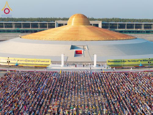 ภาพ No.178221:พิธีทอดผ้าป่าไทย-เมียนมา ครั้งที่ 7 วันอาทิตย์ที่ 1 ธันวาคม พ.ศ.2567 ณ สภาธรรมกายสากล  พระมหาธรรมกายเจดีย์ วัดพระธรรมกาย จ.ปทุมธานี